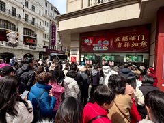 -沈大成(南京东路店)