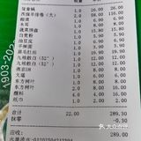 2025年第8顿火锅