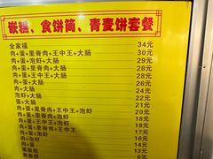 -温岭特色嵌糕(开元店)