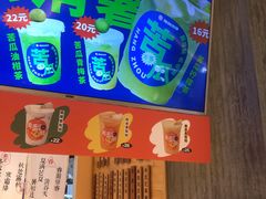 -炖物24章·顺时轻养茶(黄龙店)