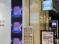-可糖美瞳·隐形眼镜·测基弧(朝阳大悦城店)