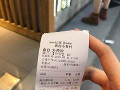 -厝内小眷村(天河南一路店)