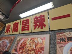 -老三样·旧食新味(船山路店)