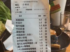 -湊湊火锅·茶憩(上海合生汇店)