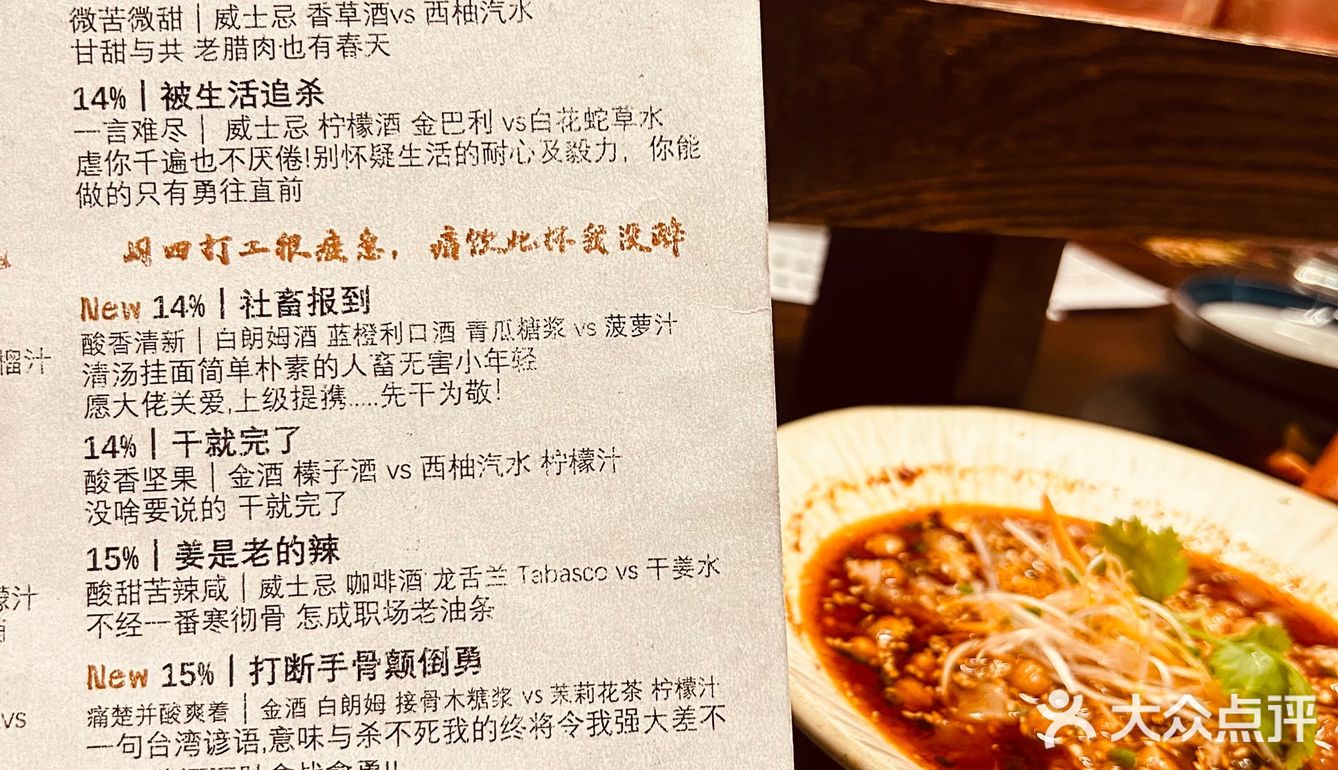 川味撩人心尖尖