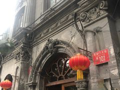 -1901 Cafe(西四店)