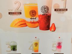 -娃哈哈·奶茶(武林店)