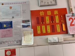 -盛兴面馆(真儒大厦店)