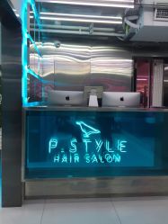 -P.STYLE 派斯造型