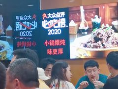 -芦月轩羊蝎子(北蜂窝店)