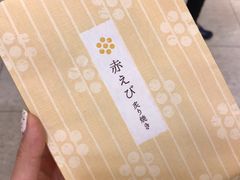 -阪急百货店(梅田总店)