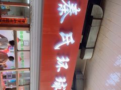 -秦氏环球炸鸡(解放北路店)