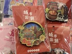 -老三样 · 江西菜馆(前海壹方汇店)