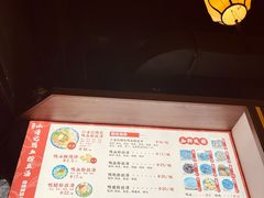 -小潘记鸭血粉丝汤
