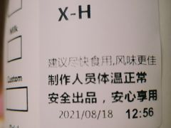 -星巴克(大宁店)