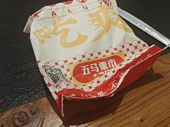 -五马集·海鲜·温州大牌档(黑金冠五马街十字路口店)