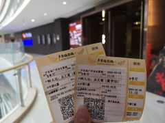 -卢米埃影城(合生广场IMAX店)