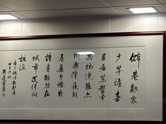 -八味餐馆(林司后店)