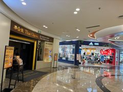 -泰合玺·精油疗愈SPA(南京光环花园城店)