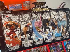 -嗨小豚卡社(北投购物公园店)