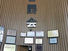 -晋爵会游泳馆(海湾公园店)