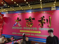 -大吉利·潮汕鲜牛肉火锅(西安店)