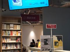 -当当书店(南百·MMGO店)