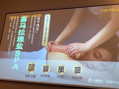-华夏良子·足道SPA艾灸(翠微店)