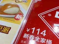 -肯德基(龙之梦购物中心店)