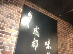 -嗜辣吃客