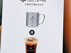 -SnowPeak Cafe(上海环宇城Max店)