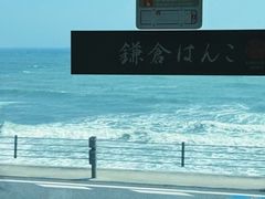 -灌篮高手动画打卡地