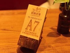 -敏珠拉姆藏餐·南京厨房(富春江东街店)