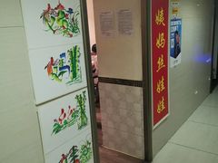 -杨姨妈丝娃娃(花果园店)