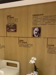 -广东韩妃整形外科医院