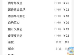 -陶缘一号·四季缘·老字号顺德菜·户外婚礼家宴(西滘店)