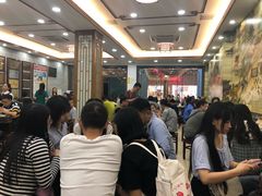 等位区-仁信老铺(华盖路店)