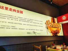 -老佛爷炭火蛙锅直营(清滨路总店)