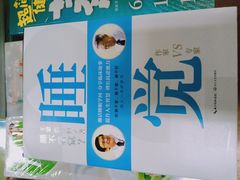 -尔雅书店(太原金广大厦店)