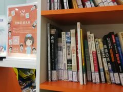 -岳辰齿科(浦东长泰店)