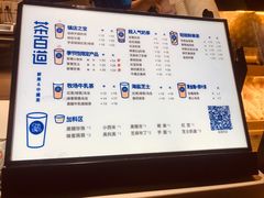 -茶百道(新城市广场店)