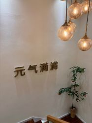 -可樱汇·美容洗发SPA