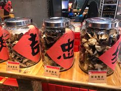 -御手信(古港店)