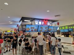 -儒子牛杂(摩天活力城MALL店)