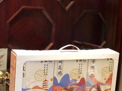 杭三宝-皇饭儿·王润兴酒楼(河坊街店)