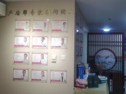 点击看大图 -产后帮产后修复(首城国际店)