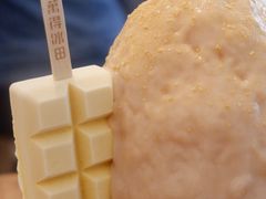 -WONDER ICE 萬得冰田(建設路总店)