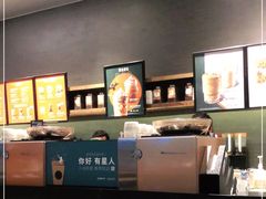 -星巴克(杭州市民中心店)