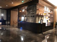 -盐城万豪酒店-盐城厨房西餐厅