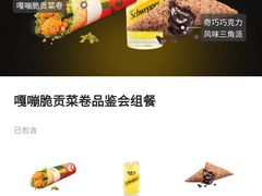 -麦当劳(得来速车道点餐 五里墩店)